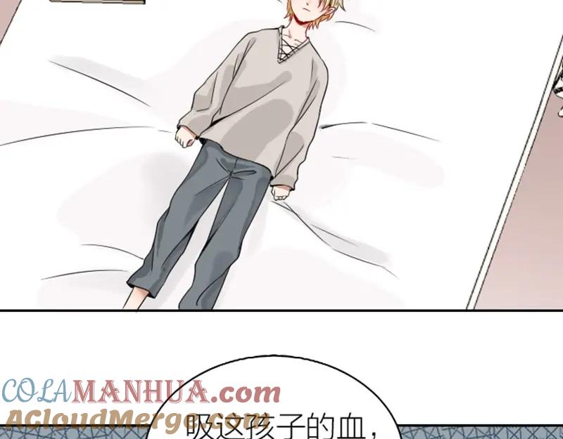 《降智小甜饼》第144话-第145话 初拥 第13页