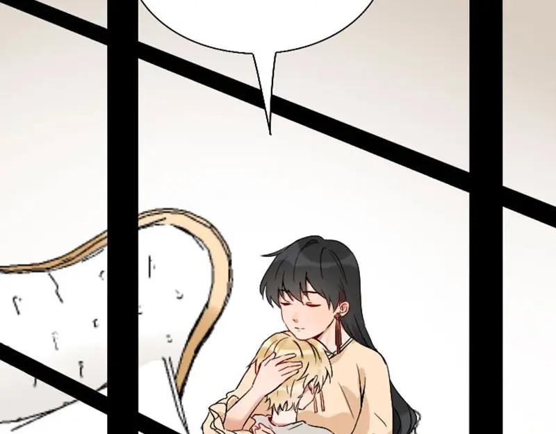 《降智小甜饼》第144话-第145话 初拥 第47页