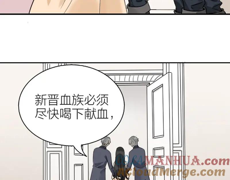 《降智小甜饼》第144话-第145话 初拥 第10页