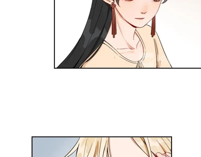 《降智小甜饼》第144话-第145话 初拥 第26页
