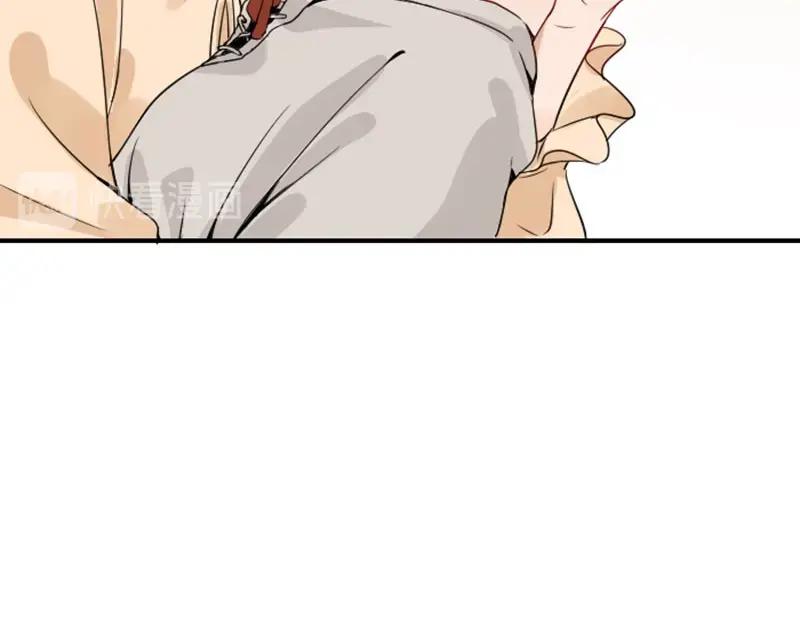 《降智小甜饼》第144话-第145话 初拥 第30页