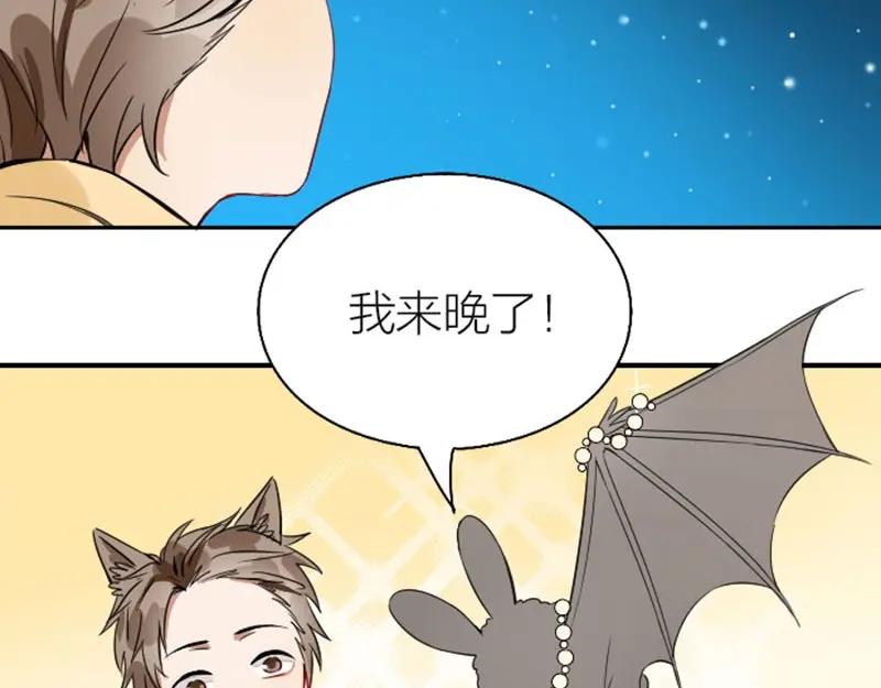 《降智小甜饼》第146话-第147话 变光头 第29页