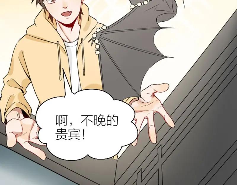 《降智小甜饼》第146话-第147话 变光头 第30页
