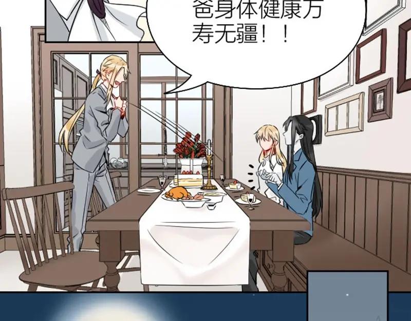 《降智小甜饼》第146话-第147话 变光头 第11页
