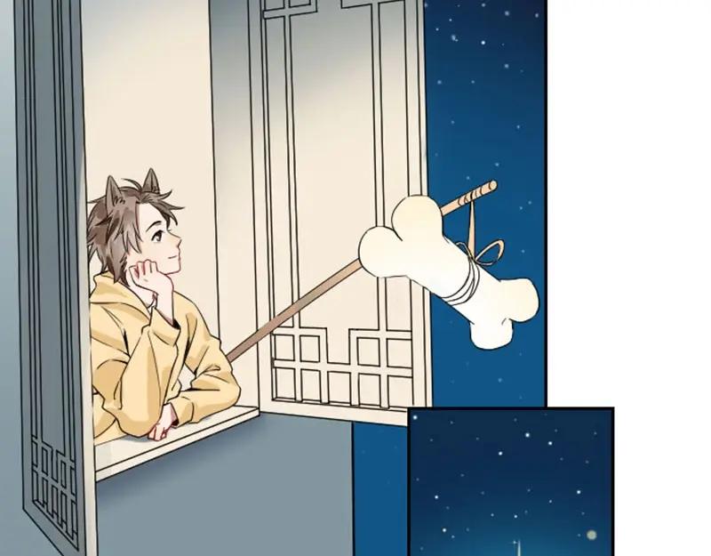 《降智小甜饼》第146话-第147话 变光头 第27页