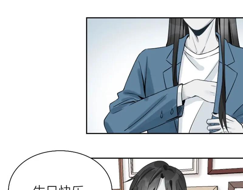《降智小甜饼》第146话-第147话 变光头 第6页