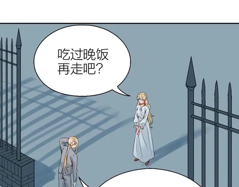《降智小甜饼》第146话-第147话 变光头 第14页
