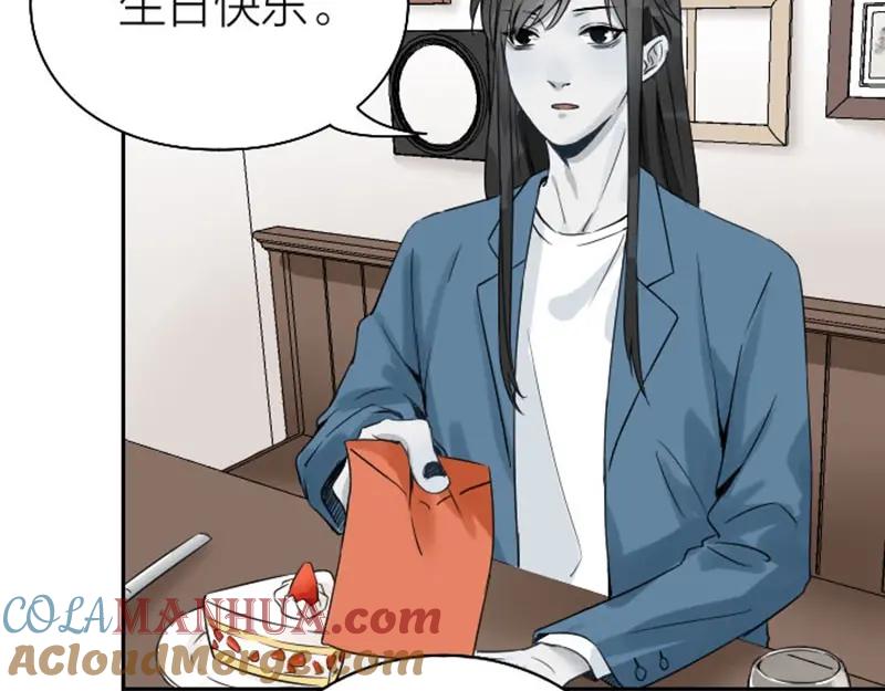 《降智小甜饼》第146话-第147话 变光头 第7页