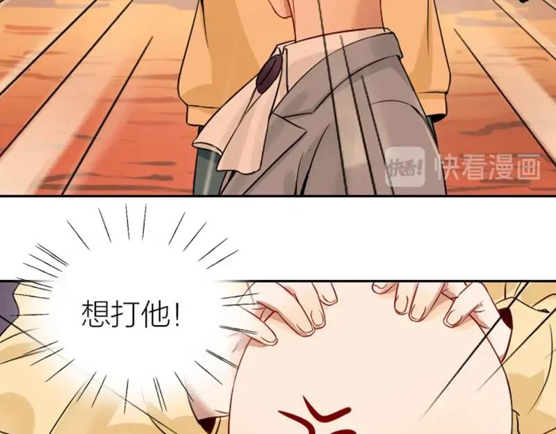 《降智小甜饼》第148话-第149话 光头 第17页