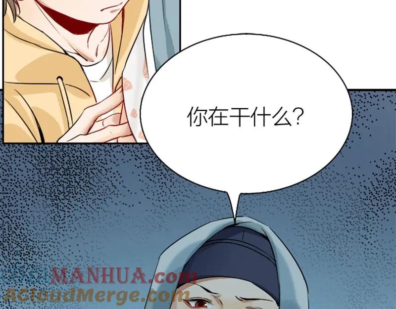 《降智小甜饼》第148话-第149话 光头 第40页
