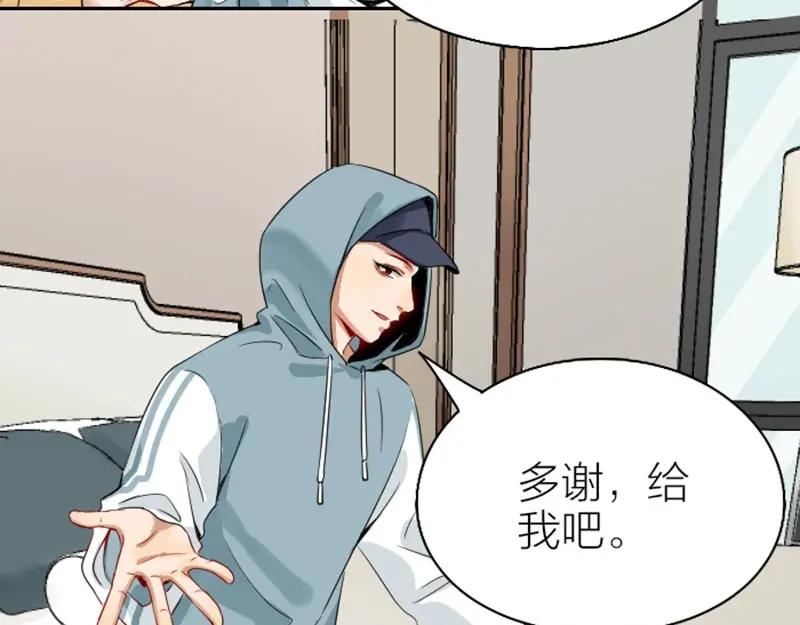 《降智小甜饼》第148话-第149话 光头 第26页