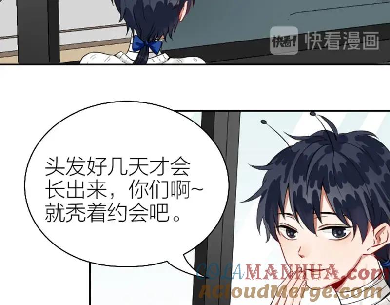 《降智小甜饼》第148话-第149话 光头 第7页