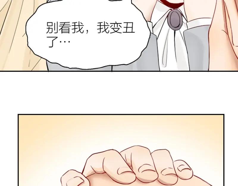 《降智小甜饼》第148话-第149话 光头 第12页