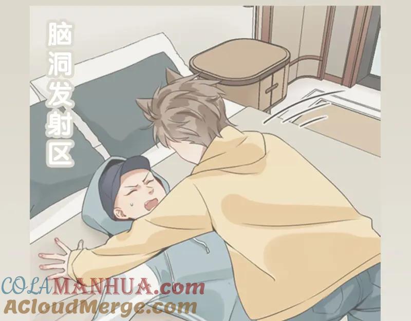 《降智小甜饼》第148话-第149话 光头 第52页
