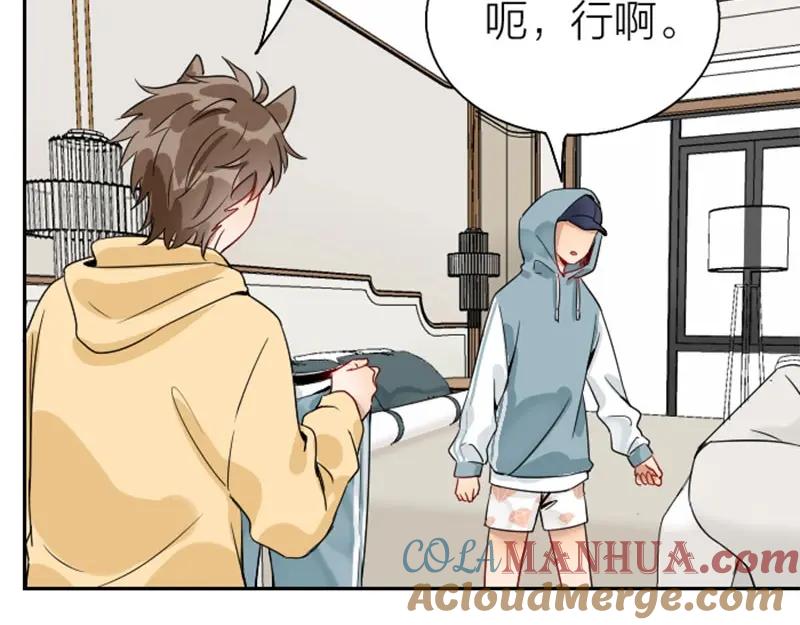 《降智小甜饼》第148话-第149话 光头 第34页