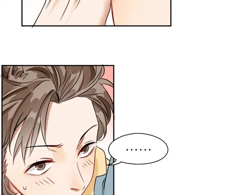 《降智小甜饼》第148话-第149话 光头 第39页