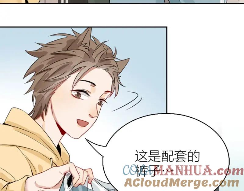 《降智小甜饼》第148话-第149话 光头 第25页