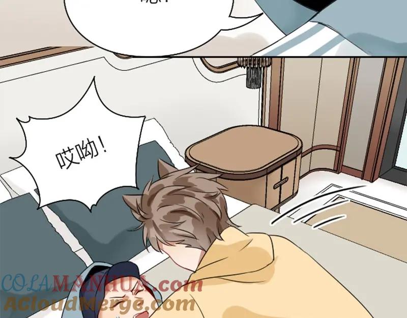 《降智小甜饼》第148话-第149话 光头 第49页