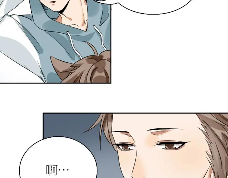《降智小甜饼》第150-第151 拆散情侣 第8页