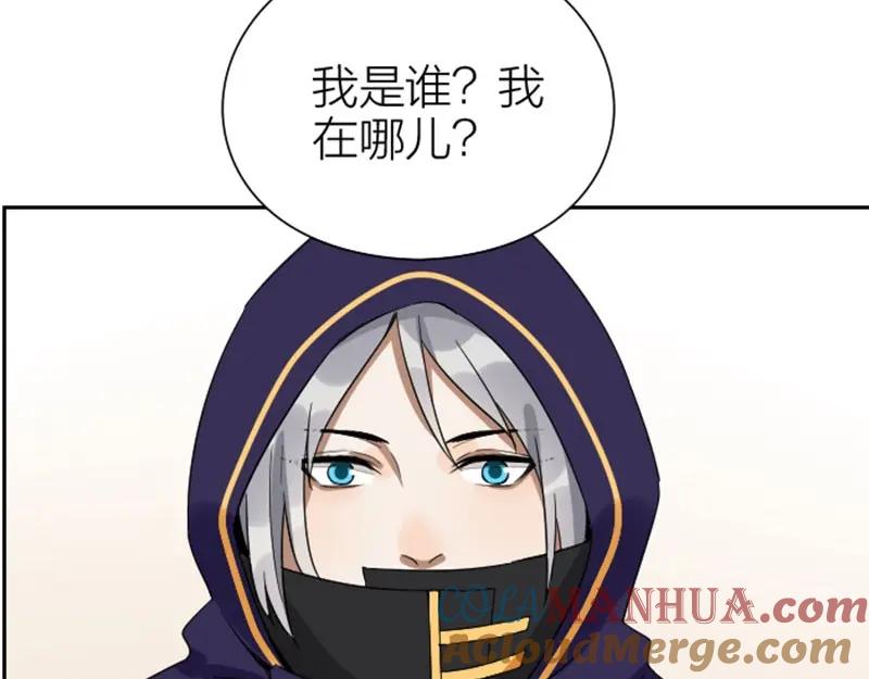 《降智小甜饼》第150-第151 拆散情侣 第55页