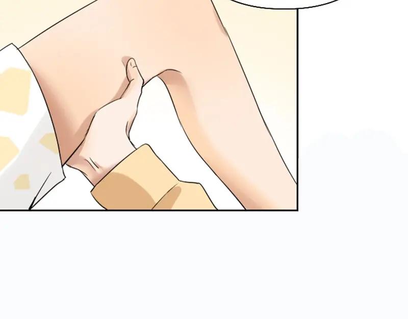 《降智小甜饼》第150-第151 拆散情侣 第11页