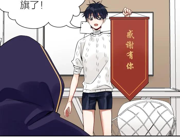 《降智小甜饼》第150-第151 拆散情侣 第42页