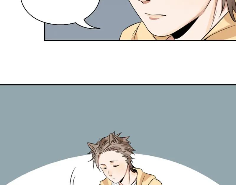《降智小甜饼》第150-第151 拆散情侣 第9页