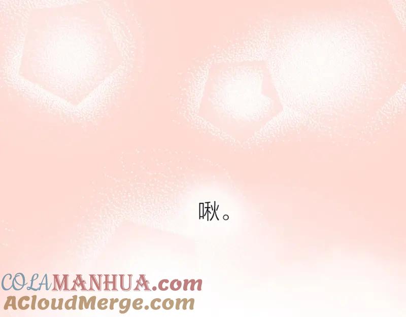《降智小甜饼》第150-第151 拆散情侣 第16页