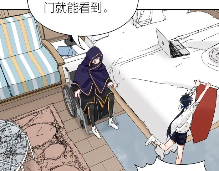 《降智小甜饼》第150-第151 拆散情侣 第44页