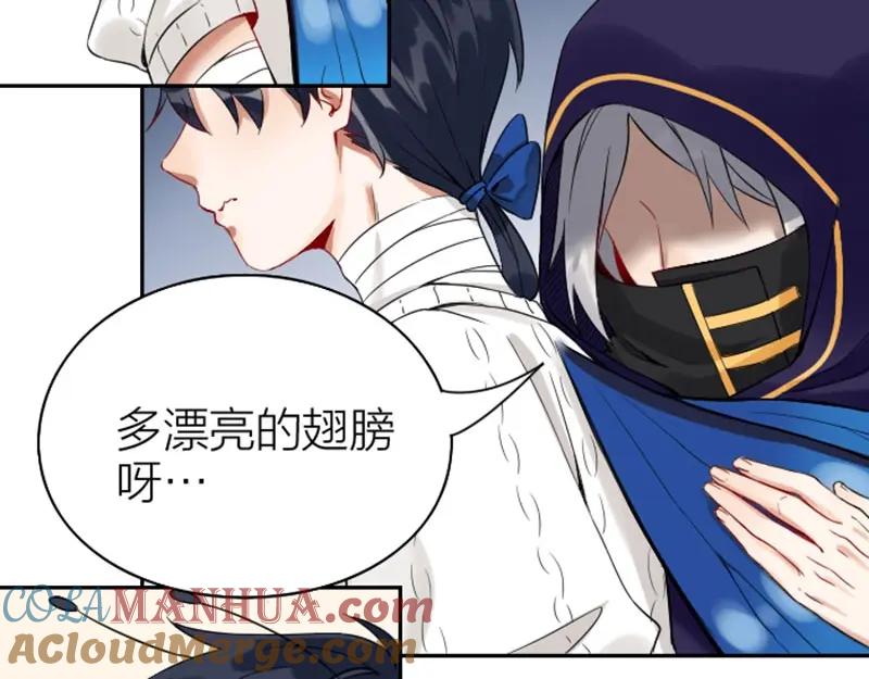 《降智小甜饼》第152话-第153话 失忆 第16页