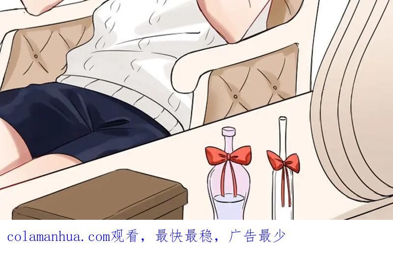 《降智小甜饼》第152话-第153话 失忆 第62页