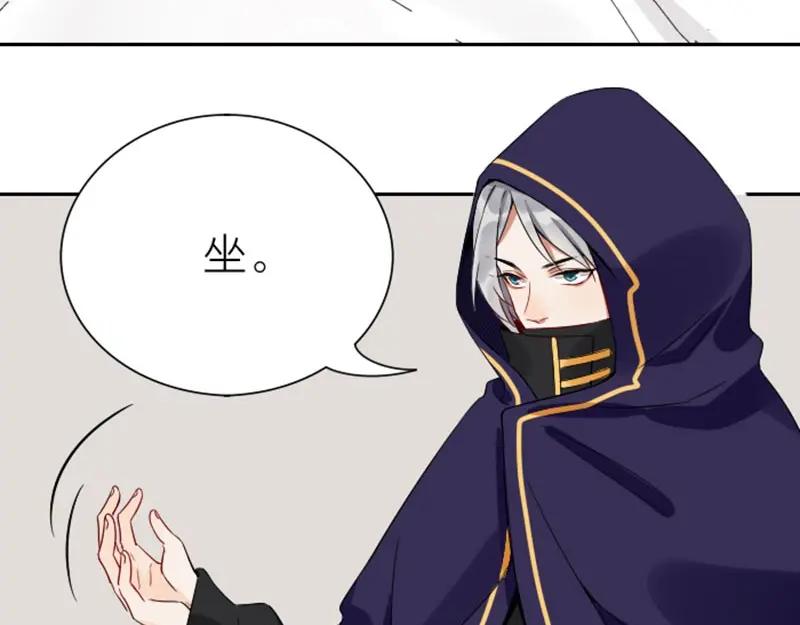 《降智小甜饼》第152话-第153话 失忆 第5页