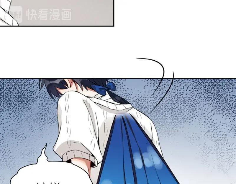 《降智小甜饼》第152话-第153话 失忆 第12页