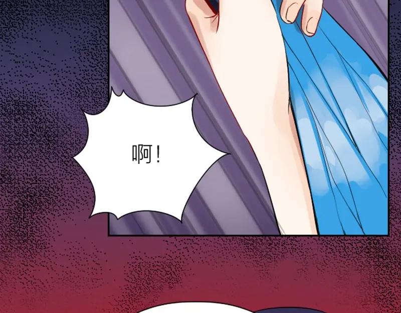 《降智小甜饼》第152话-第153话 失忆 第21页