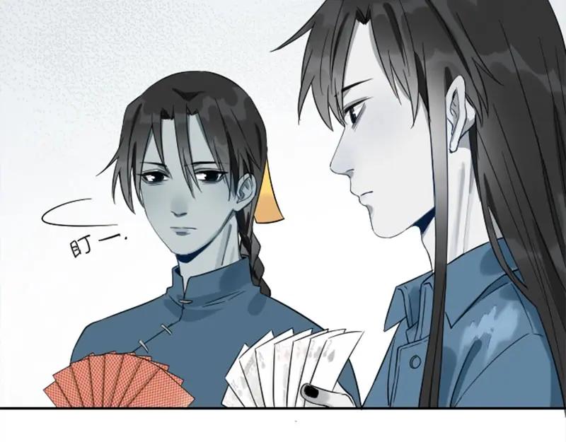 《降智小甜饼》第152话-第153话 失忆 第48页