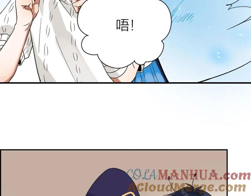 《降智小甜饼》第152话-第153话 失忆 第28页
