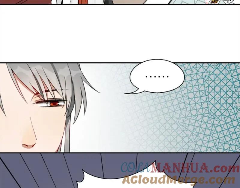《降智小甜饼》第152话-第153话 失忆 第52页