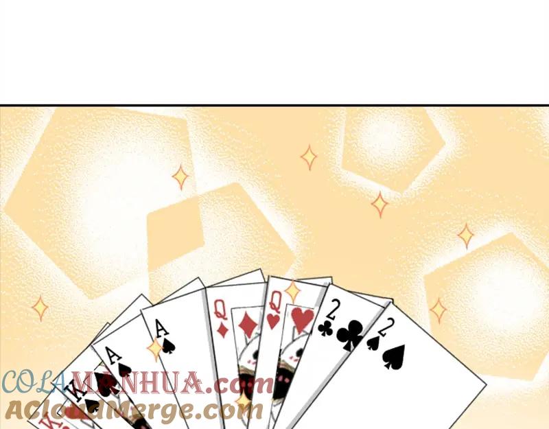 《降智小甜饼》第152话-第153话 失忆 第49页