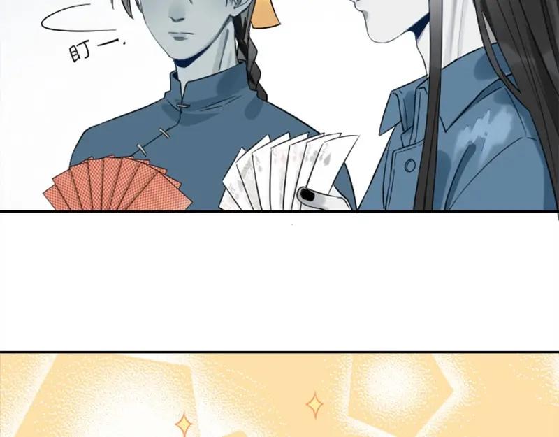 《降智小甜饼》第154-第155 恃宠而骄 第12页