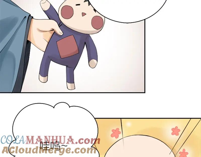 《降智小甜饼》第154-第155 恃宠而骄 第25页