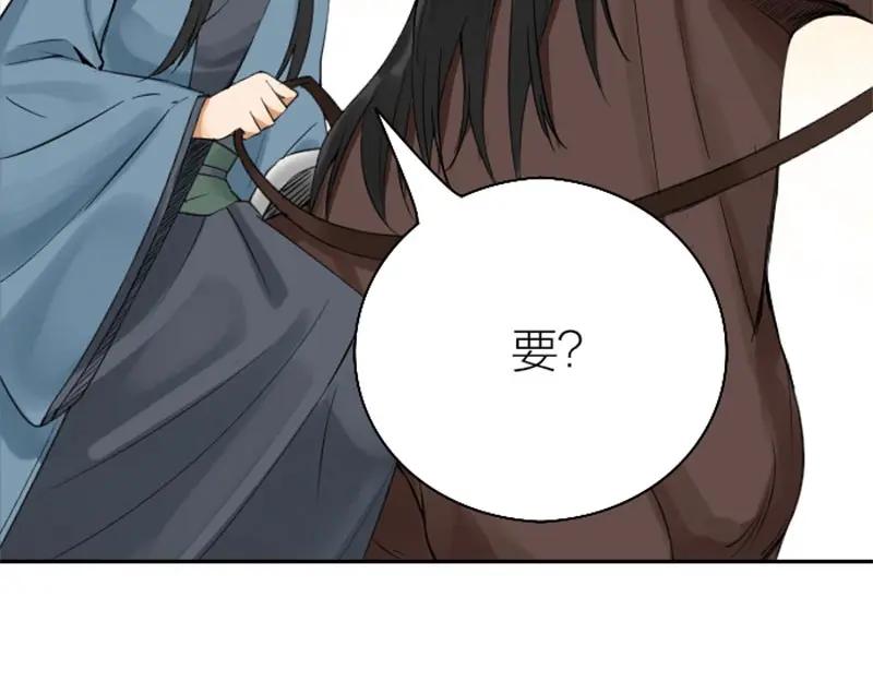 《降智小甜饼》第154-第155 恃宠而骄 第36页