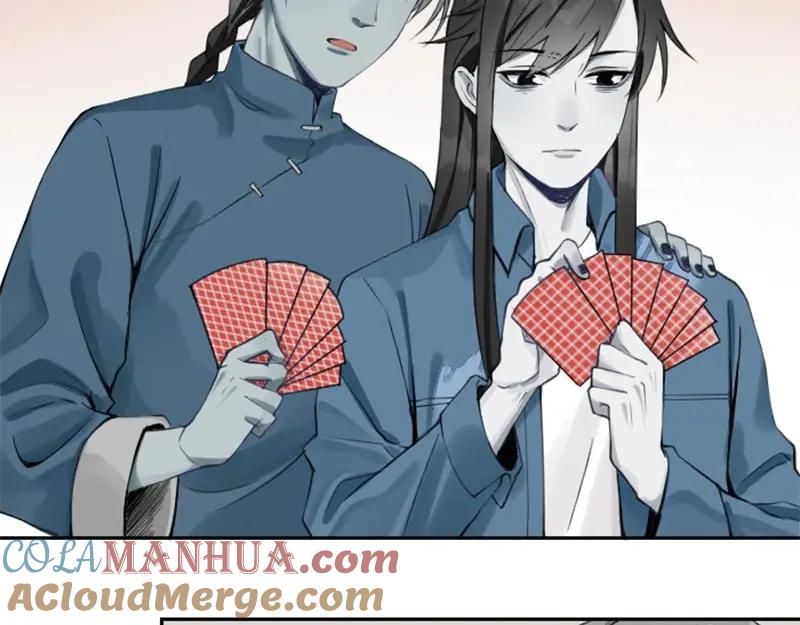 《降智小甜饼》第154-第155 恃宠而骄 第40页