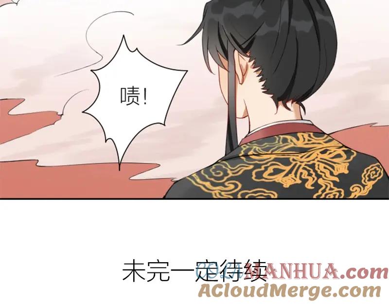 《降智小甜饼》第154-第155 恃宠而骄 第49页