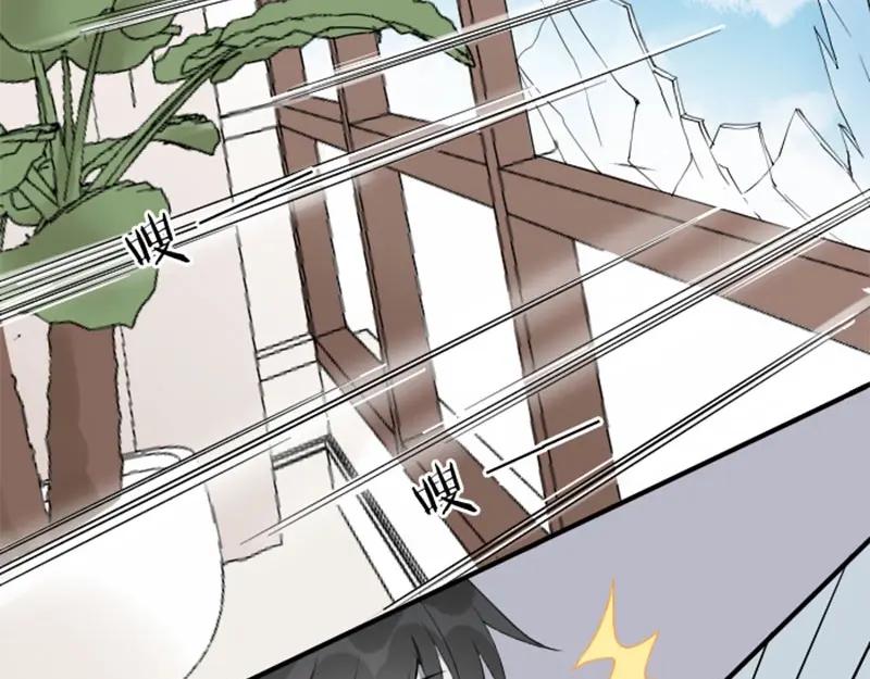 《降智小甜饼》第154-第155 恃宠而骄 第54页
