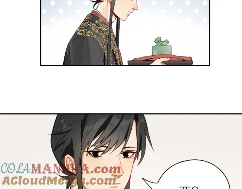 《降智小甜饼》第154-第155 恃宠而骄 第46页
