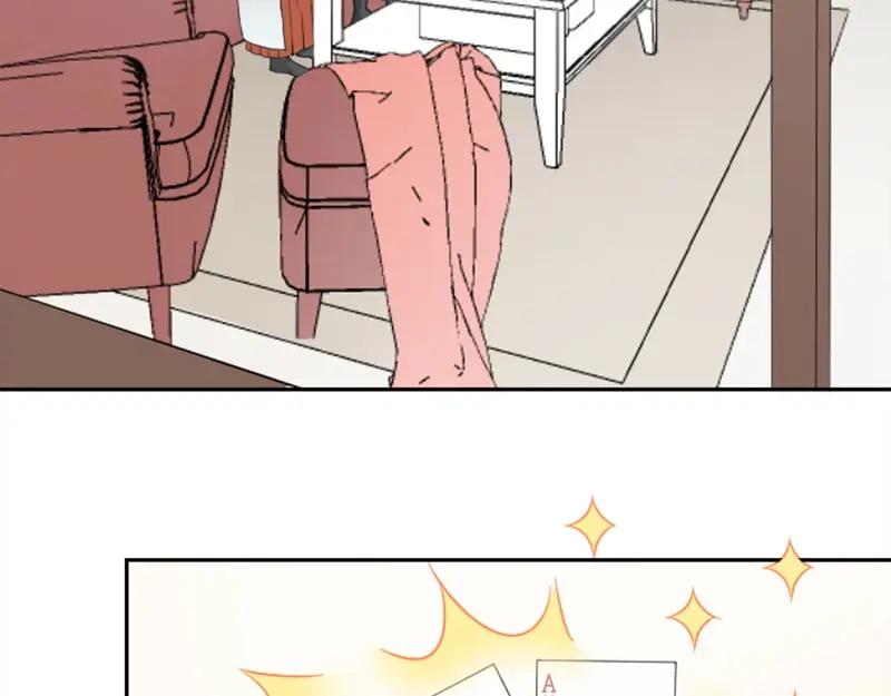 《降智小甜饼》第154-第155 恃宠而骄 第6页