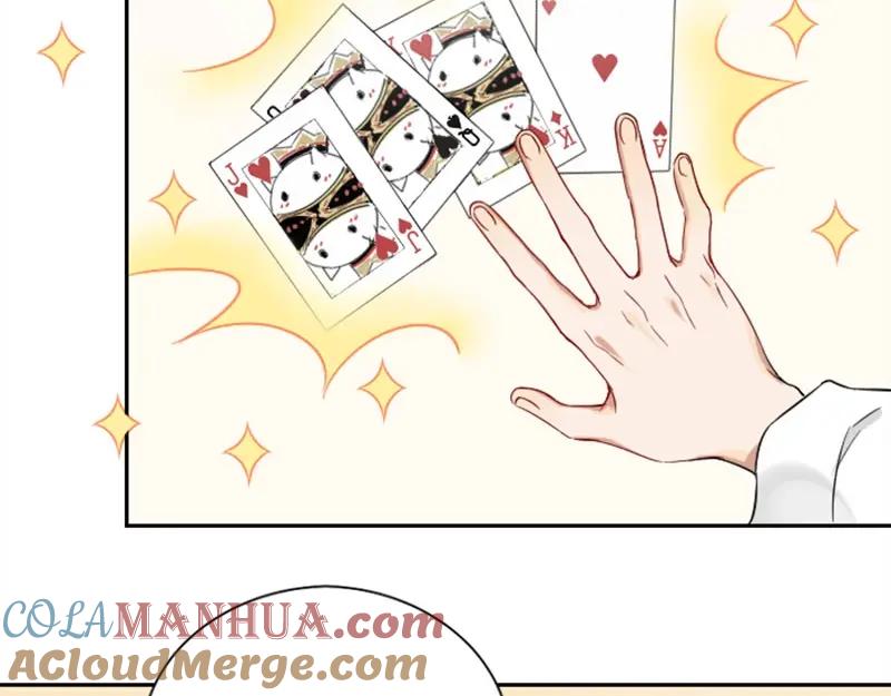 《降智小甜饼》第154-第155 恃宠而骄 第7页