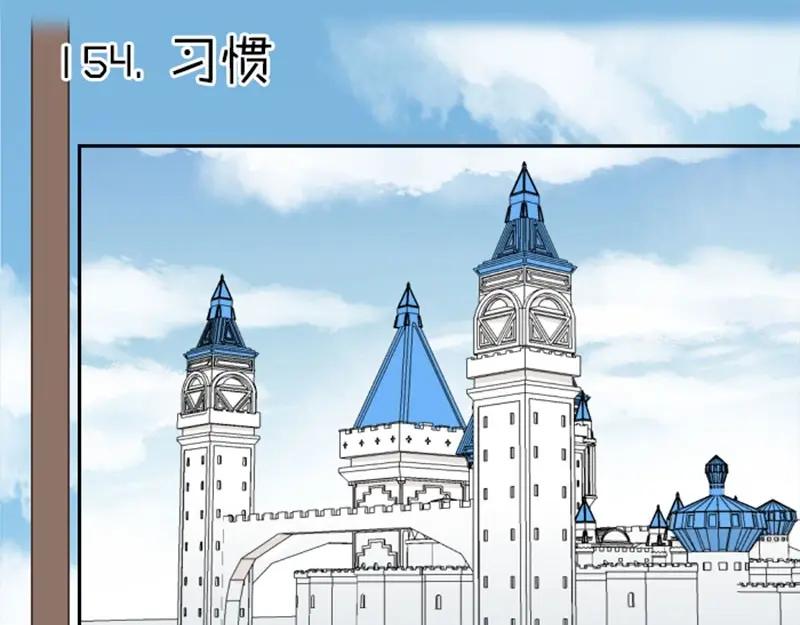 《降智小甜饼》第154-第155 恃宠而骄 第3页