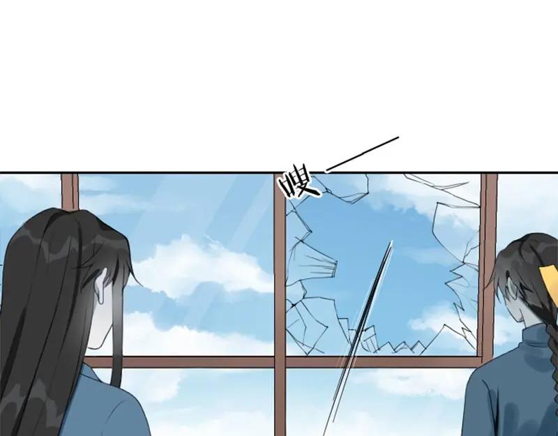 《降智小甜饼》第156-第157话 变猫猫！ 第9页