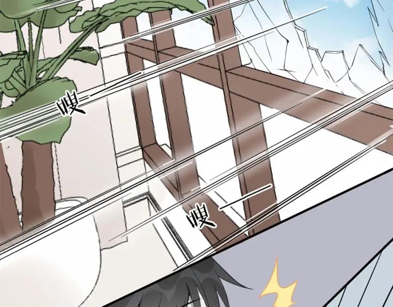 《降智小甜饼》第156-第157话 变猫猫！ 第12页